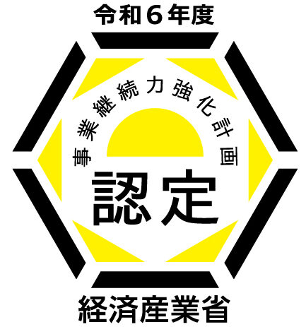 脱炭素化の取り組みをしています。